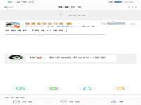 中国移动通信集团贵州有限公司贵阳分公司