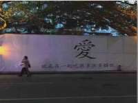 中国移动通信集团贵州有限公司贵阳分公司