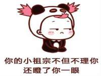 中国移动通信集团贵州有限公司贵阳分公司