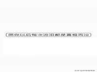 中国移动通信集团贵州有限公司贵阳分公司
