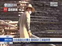 中国移动通信集团贵州有限公司贵阳分公司