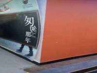 中国移动通信集团贵州有限公司贵阳分公司