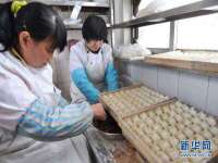 中国移动通信集团贵州有限公司贵阳分公司