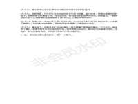 中国移动通信集团贵州有限公司贵阳分公司