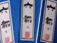 中国移动通信集团贵州有限公司贵阳分公司