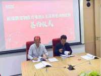 中国移动通信集团贵州有限公司贵阳分公司