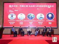 中国移动通信集团贵州有限公司贵阳分公司