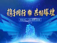 中国移动通信集团贵州有限公司贵阳分公司