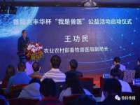 中国移动通信集团贵州有限公司贵阳分公司