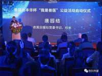 中国移动通信集团贵州有限公司贵阳分公司