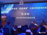 中国移动通信集团贵州有限公司贵阳分公司