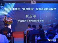 中国移动通信集团贵州有限公司贵阳分公司