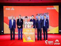 中国移动通信集团贵州有限公司贵阳分公司