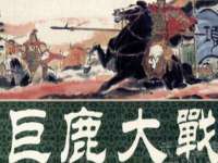 中国移动通信集团贵州有限公司贵阳分公司