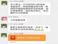 中国移动通信集团贵州有限公司贵阳分公司