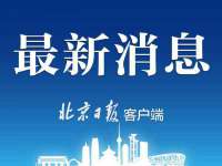中国移动通信集团贵州有限公司贵阳分公司