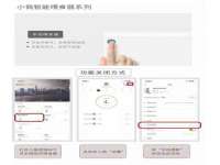 中国移动通信集团贵州有限公司贵阳分公司