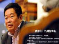 中国移动通信集团贵州有限公司贵阳分公司