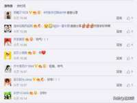 中国移动通信集团贵州有限公司贵阳分公司
