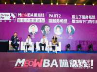 中国移动通信集团贵州有限公司贵阳分公司