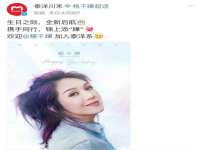 中国移动通信集团贵州有限公司贵阳分公司