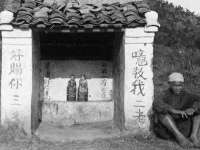 中国移动通信集团贵州有限公司贵阳分公司