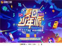 中国移动通信集团贵州有限公司贵阳分公司