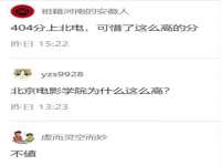 中国移动通信集团贵州有限公司贵阳分公司