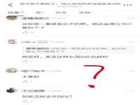 中国移动通信集团贵州有限公司贵阳分公司
