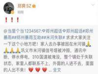 中国移动通信集团贵州有限公司贵阳分公司