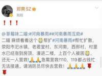 中国移动通信集团贵州有限公司贵阳分公司