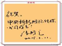 中国移动通信集团贵州有限公司贵阳分公司