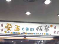 中国移动通信集团贵州有限公司贵阳分公司