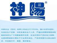 中国移动通信集团贵州有限公司贵阳分公司