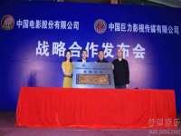 中国移动通信集团贵州有限公司贵阳分公司