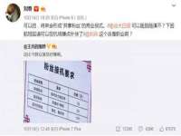 中国移动通信集团贵州有限公司贵阳分公司