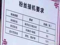 中国移动通信集团贵州有限公司贵阳分公司