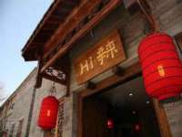 中国移动通信集团贵州有限公司贵阳分公司