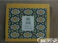 中国移动通信集团贵州有限公司贵阳分公司