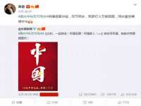 中国移动通信集团贵州有限公司贵阳分公司