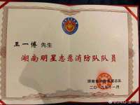 中国移动通信集团贵州有限公司贵阳分公司