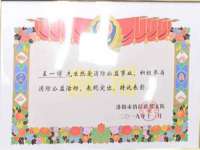 中国移动通信集团贵州有限公司贵阳分公司