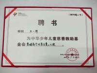 中国移动通信集团贵州有限公司贵阳分公司