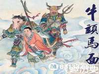 中国移动通信集团贵州有限公司贵阳分公司