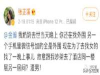 中国移动通信集团贵州有限公司贵阳分公司