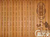 中国移动通信集团贵州有限公司贵阳分公司