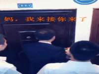 中国移动通信集团贵州有限公司贵阳分公司