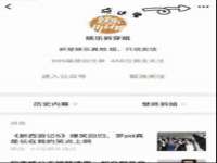 中国移动通信集团贵州有限公司贵阳分公司