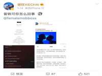 中国移动通信集团贵州有限公司贵阳分公司