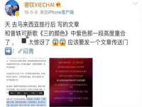 中国移动通信集团贵州有限公司贵阳分公司